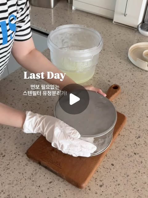 스텐필터 부엉누리유청분리기& 짤순이
