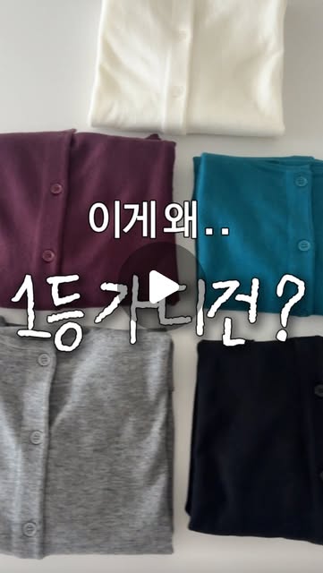 가디건