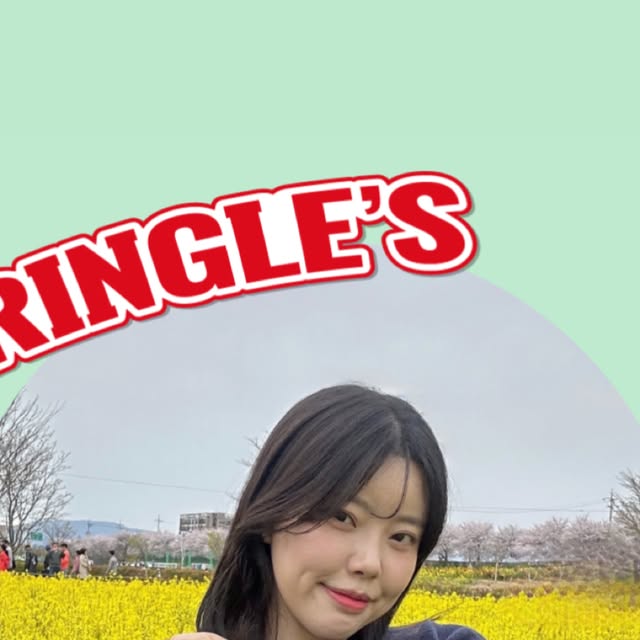 클렌즈