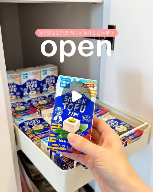 실큰두부