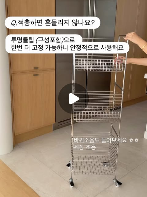리비에르 프리미엄 올스텐 세탁바구니
