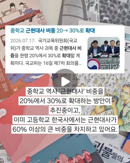 근현대사 100년 동화
