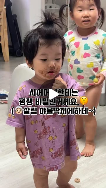 천연유래 안전한 티슈