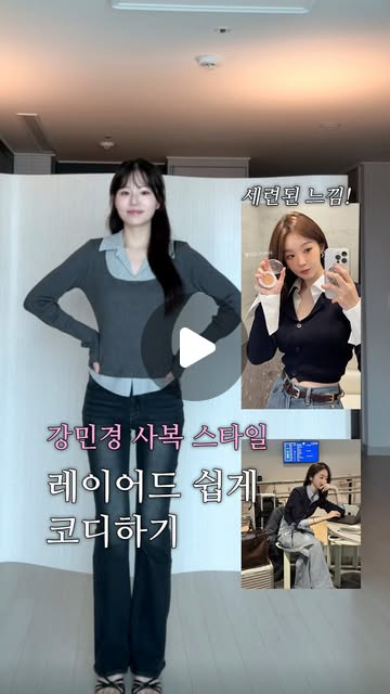 니트와 바지 세트