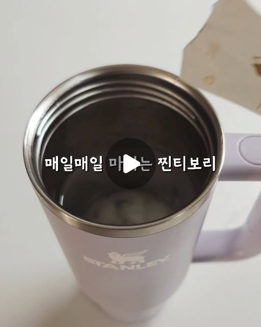 찐티보리 & 찐티옥수수