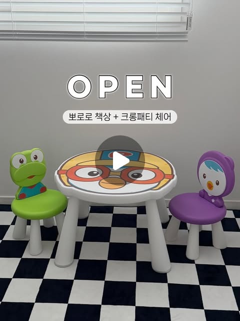 뽀로로 책상 + 패티크롱 의자 세트