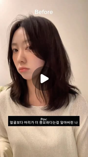 에어스트레이트