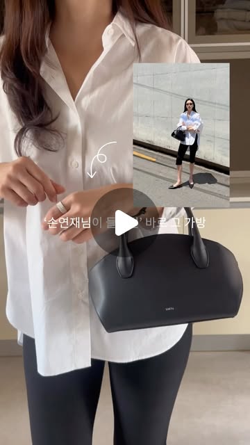 소가죽 가방