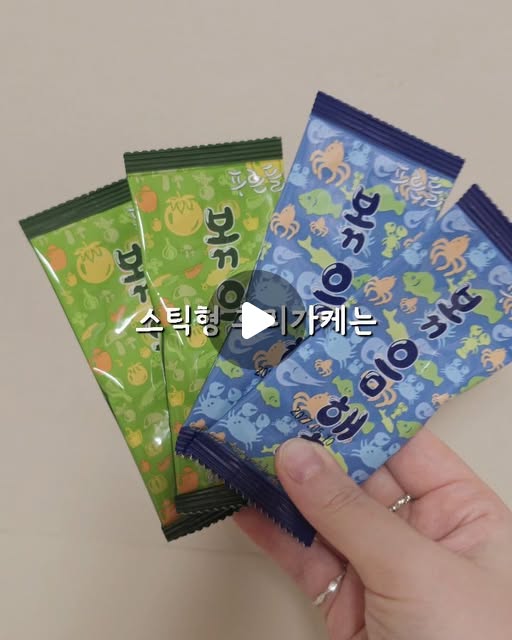 푸른들키즈 후레이크&건조국