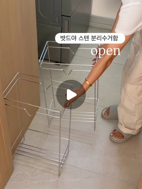 스텐 분리수거함 40L