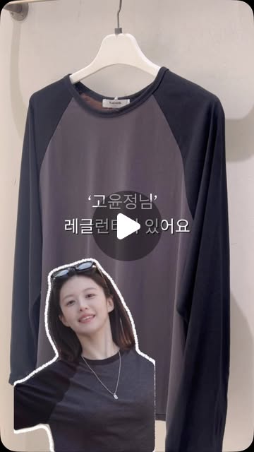 레글런티
