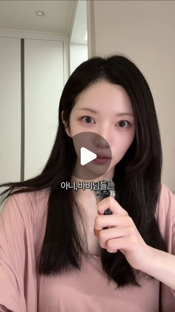 부활기초 & 콜라겐크림
