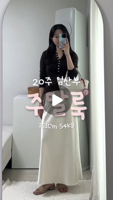 새틴 스커트