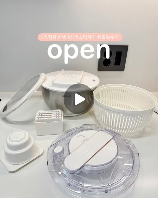 샐러드 스피너