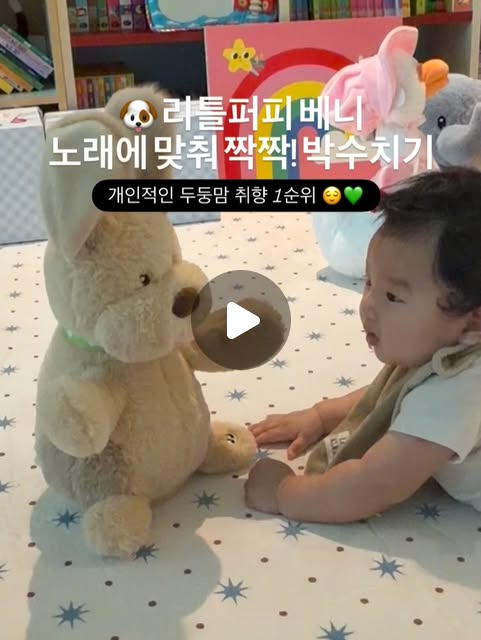 노래하고 춤추는 커들반 인형