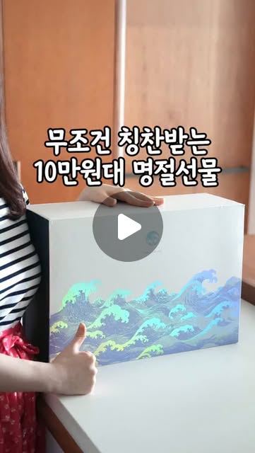 제주 생선 세트 (갈치, 옥돔, 고등어)
