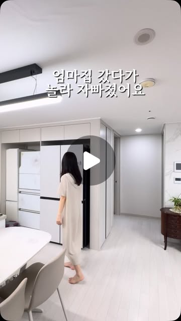 미스티파이 샐러드 스피너