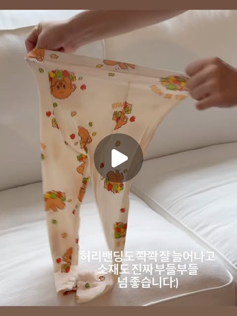 실내복