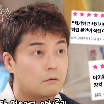 리틀펄리 브랜드 상품