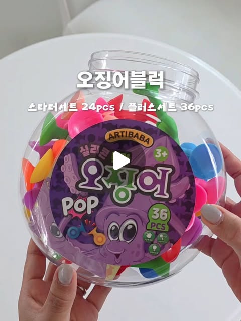 실리콘블럭