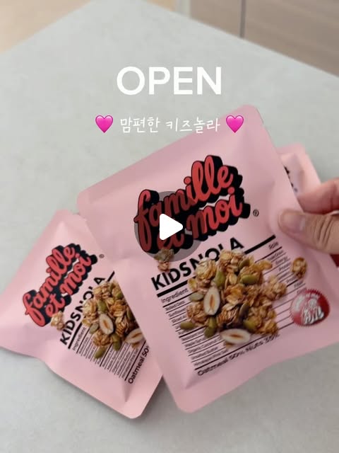 맘편한 그래놀라
