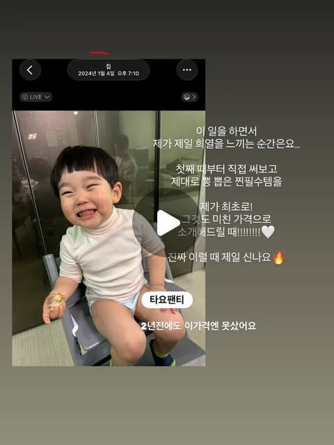 뽀로로 타요 팬티