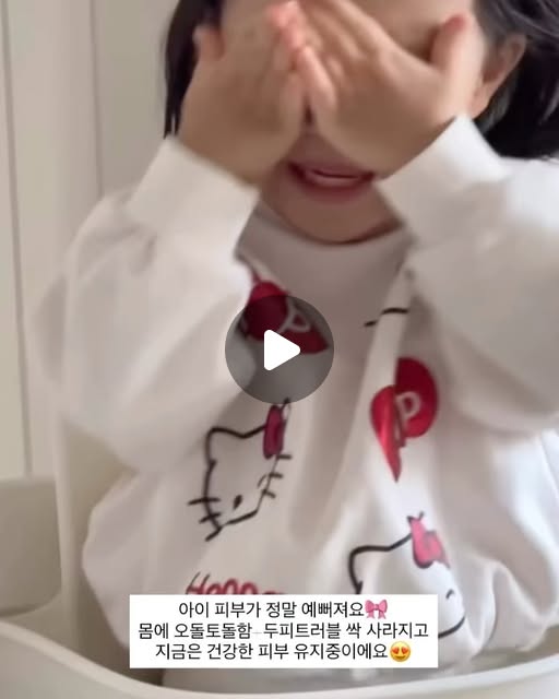 라무르 로션