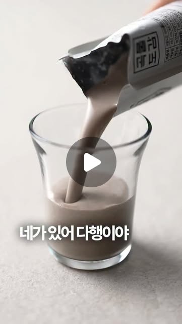 곡물도감 두유 (서리태 가득 콩물 두유, 21곡 서리태 가득 콩물 두유, 말차 서리태 가득 콩물 두유, 식이섬유 가득 비움두유, 카무트 귀리 가득 코칼슘 두유)