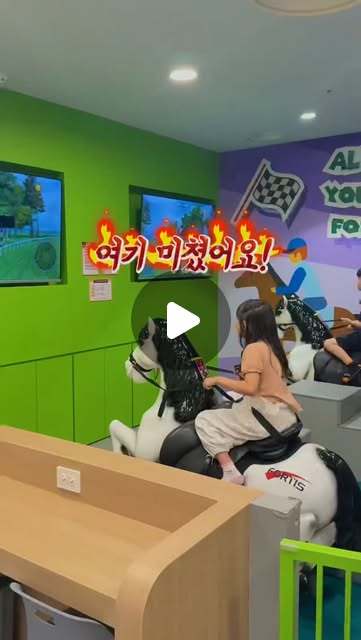 키즈카페 이용권