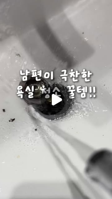 니모 카트리나 2 in 1 샤워기