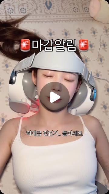 견인기