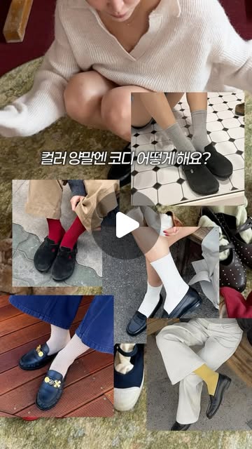 리투삭스