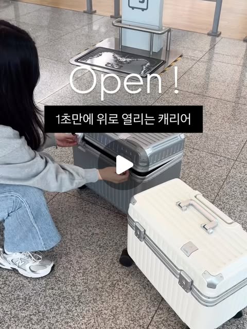 루프캐리어