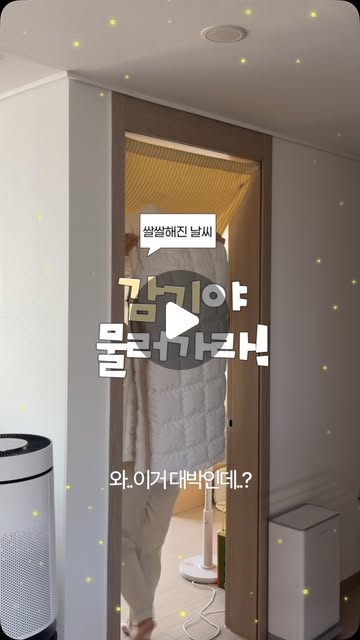 방수 발열매트