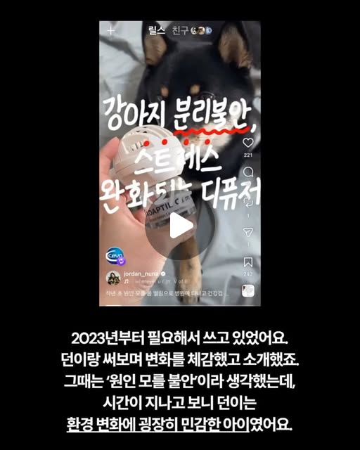 어뎁틸 캄
