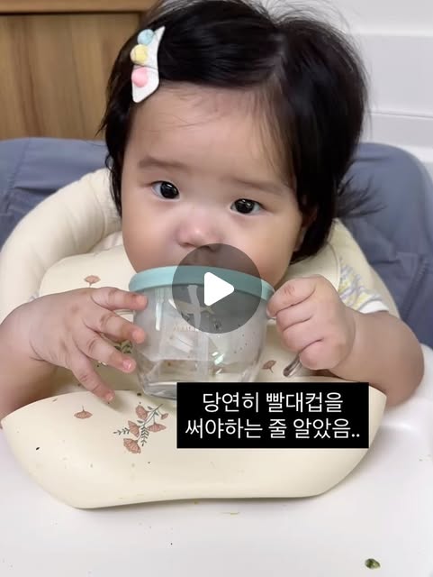 주니 컵