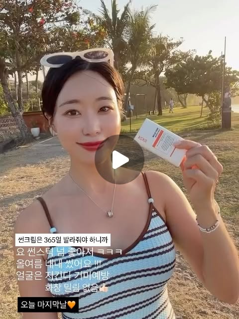 바디세트
