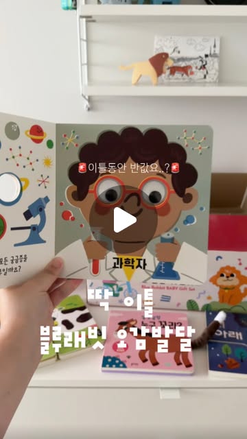 오감발달 전집