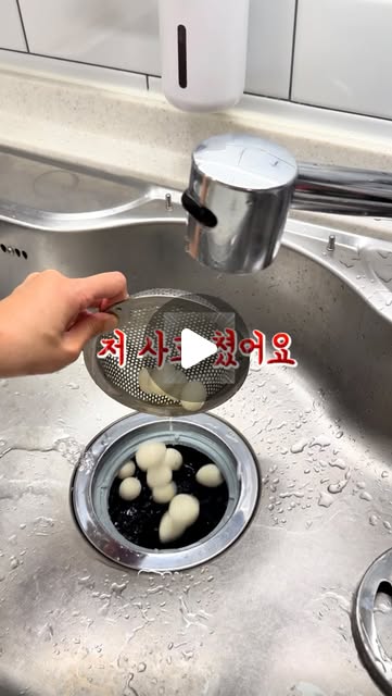 음식물처리기
