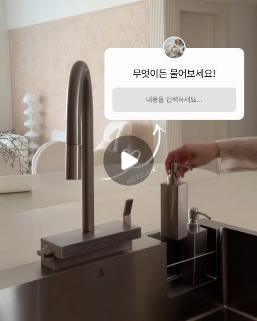 싱크볼