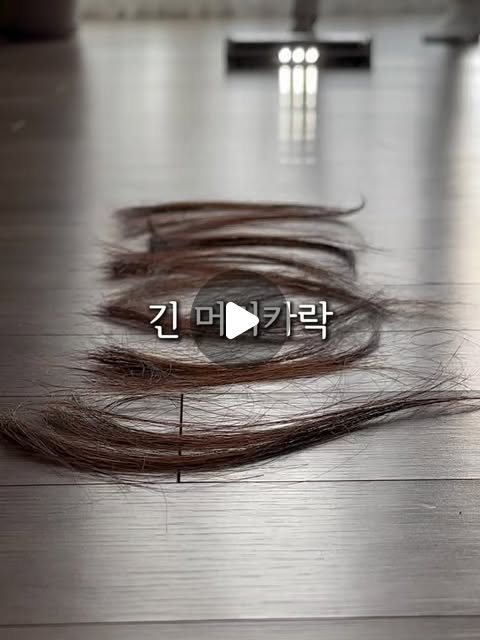 오토모 소닉붐(sonic boom) 청소기