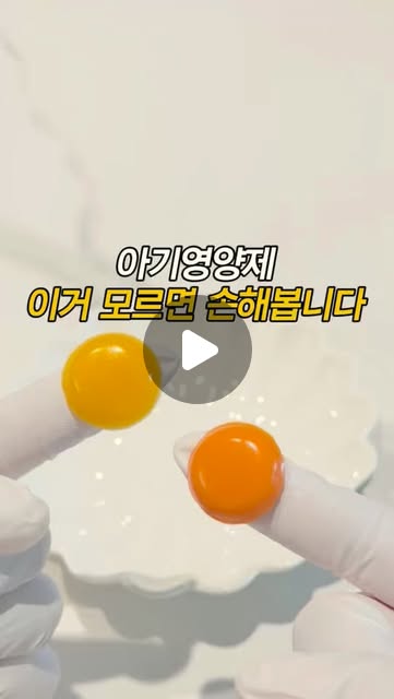 DHA 오메가3