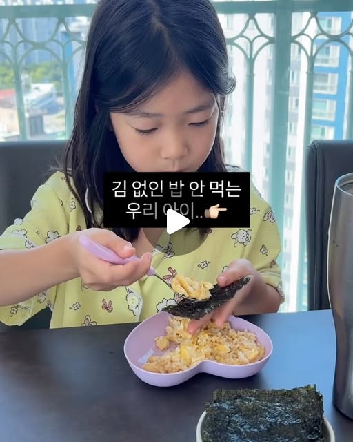 유기농 올리브유 무산김