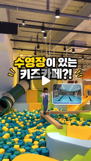 키즈카페 이용권