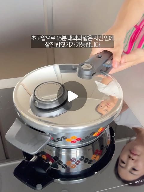 솔라임 엣지 3종 세트