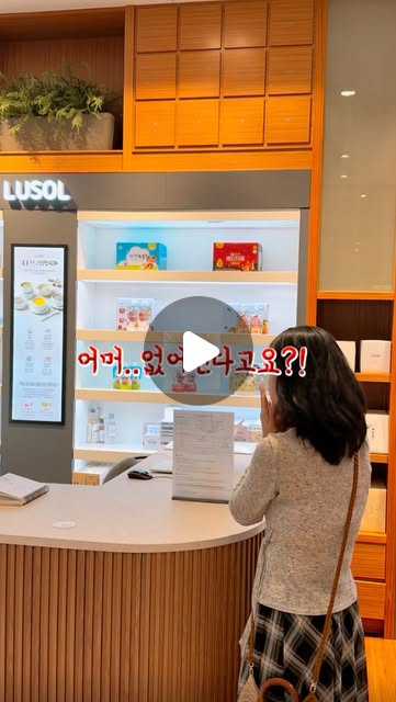 이유식 및 유아식 반찬