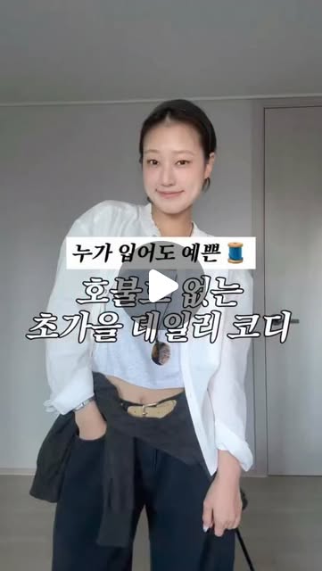 블라우스 및 팬츠