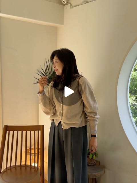 가디건