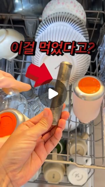 녹 차단 필터