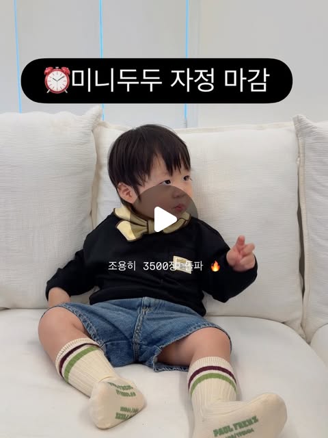 미니 두두